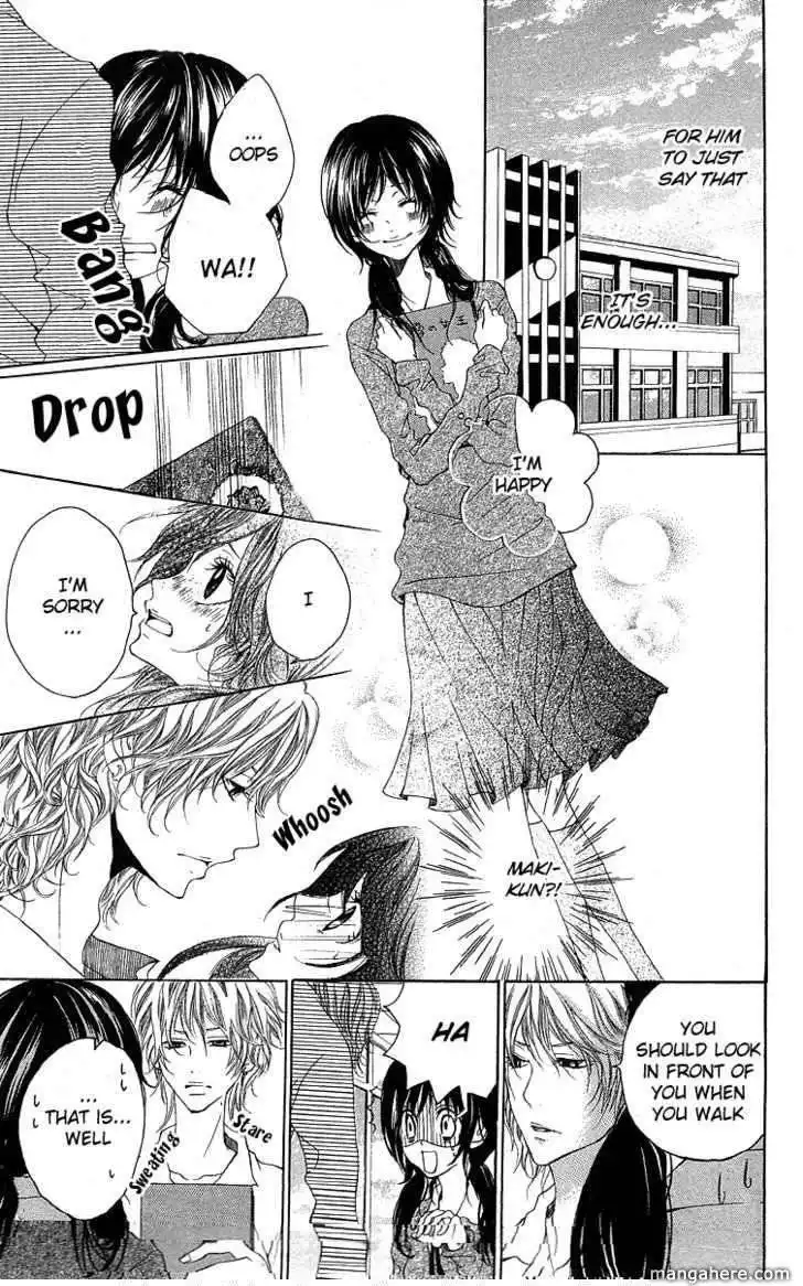 Kanojo No Honnou Chapter 3 24